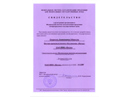 Registration Certificate of Federal Cataloging System