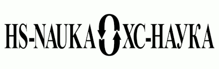 ХС-Наука ХС-Наука