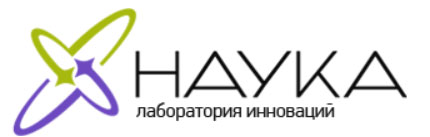 Лаборатория инноваций НПО "Наука" Лаборатория инноваций НПО "Наука"
